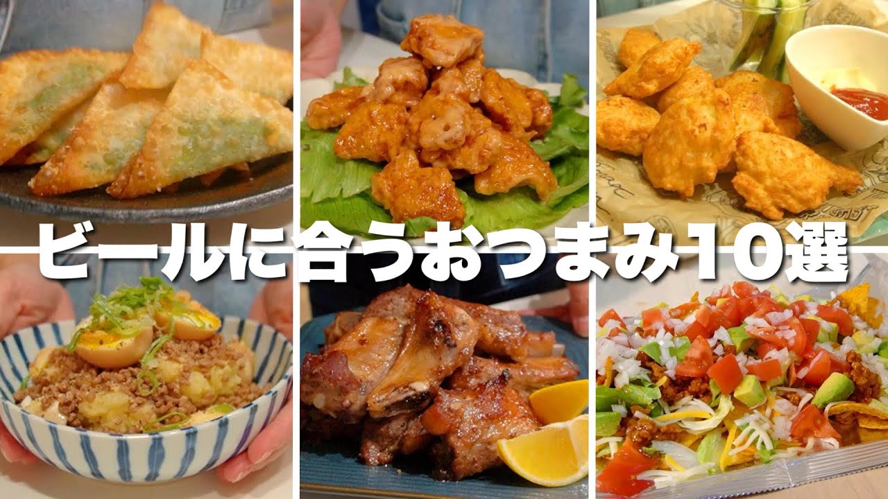 「とりあえずビール！」には濃いめ・熱々が正解🍺