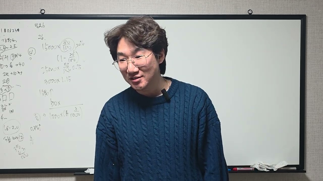 개념원리 복습 3-1