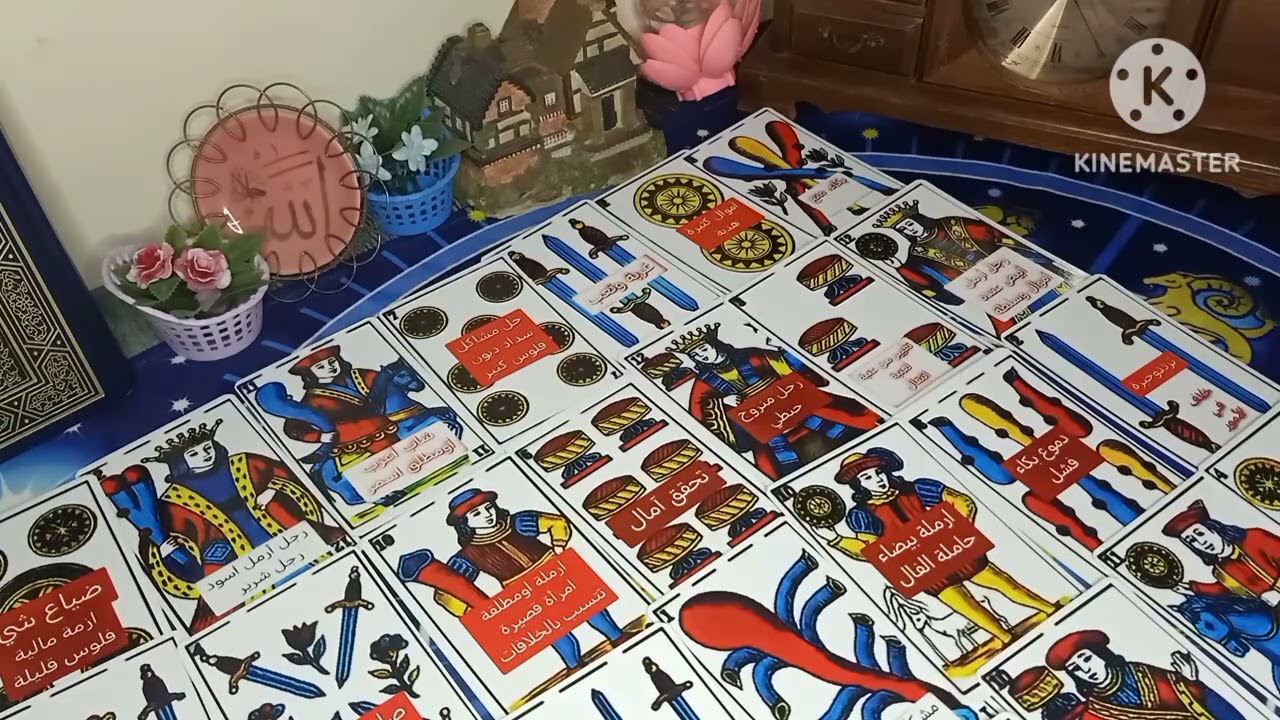 برج السرطان 🧿 قراءه بالكارطا المغربية 🧿