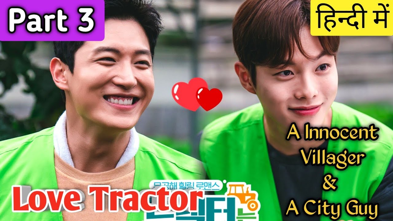 A Innocent Villager Fall In Love With A City Guy Part 3 BL Hindi Explanation