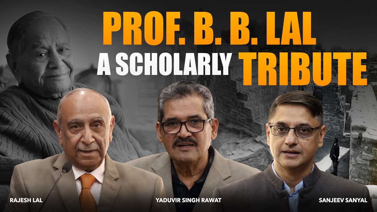 Prof. B. B. Lal Memorial: Remembering The Legend | Rajesh Lal | Yaduvir Singh Rawat | Sanjeev Sanyal
