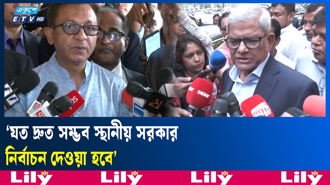 রমজানে পণ্যের সরবরাহ স্বাভাবিক থাকলে বাজার স্থিতিশীল থাকবে: বাণিজ্যমন্ত্রী | Ekushey TV