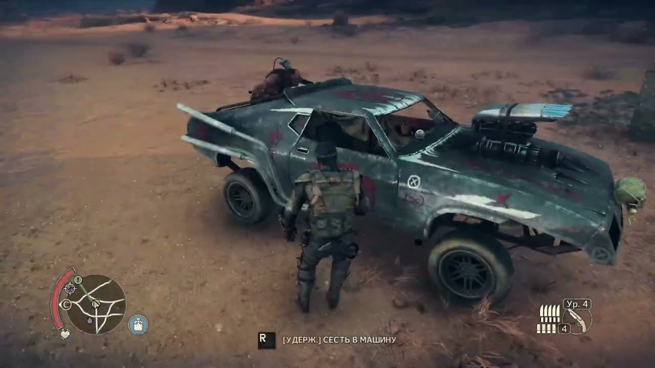 Mad Max задания пустоши 49 серия