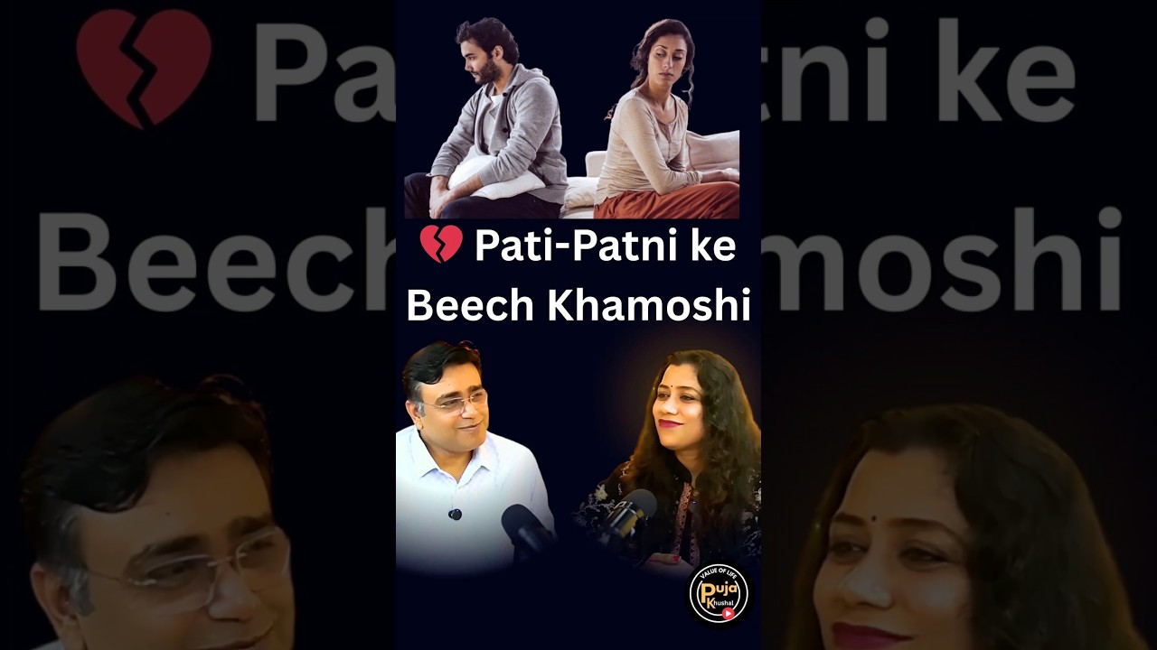 Jab Pyaar Se Zyada Routine Ho Jaaye 