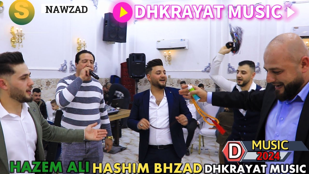 احلى فنان هاشم بهزاد🌹 زفة🌹 حازم علي عبود 🎥 ذكريات ميوزك الرشيدية لاتنسى الاشتراك بالقناة