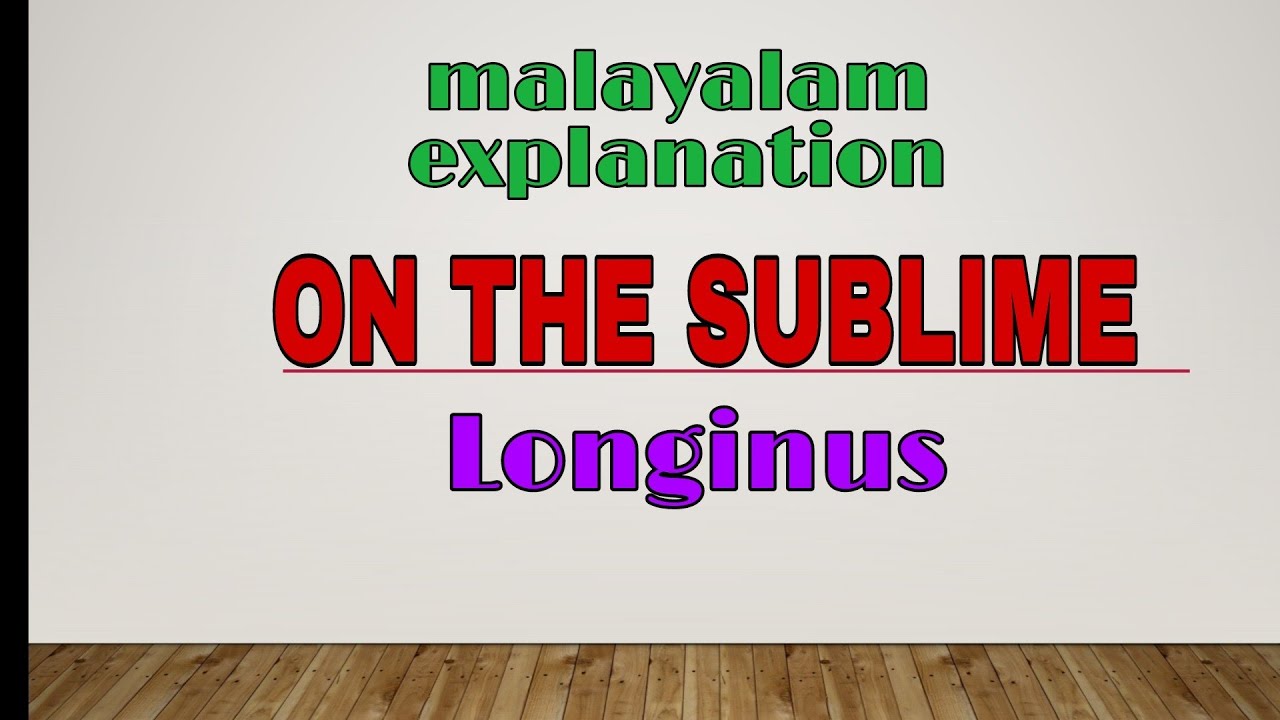 On the Sublime | Longinus | malayalam explanation with notes