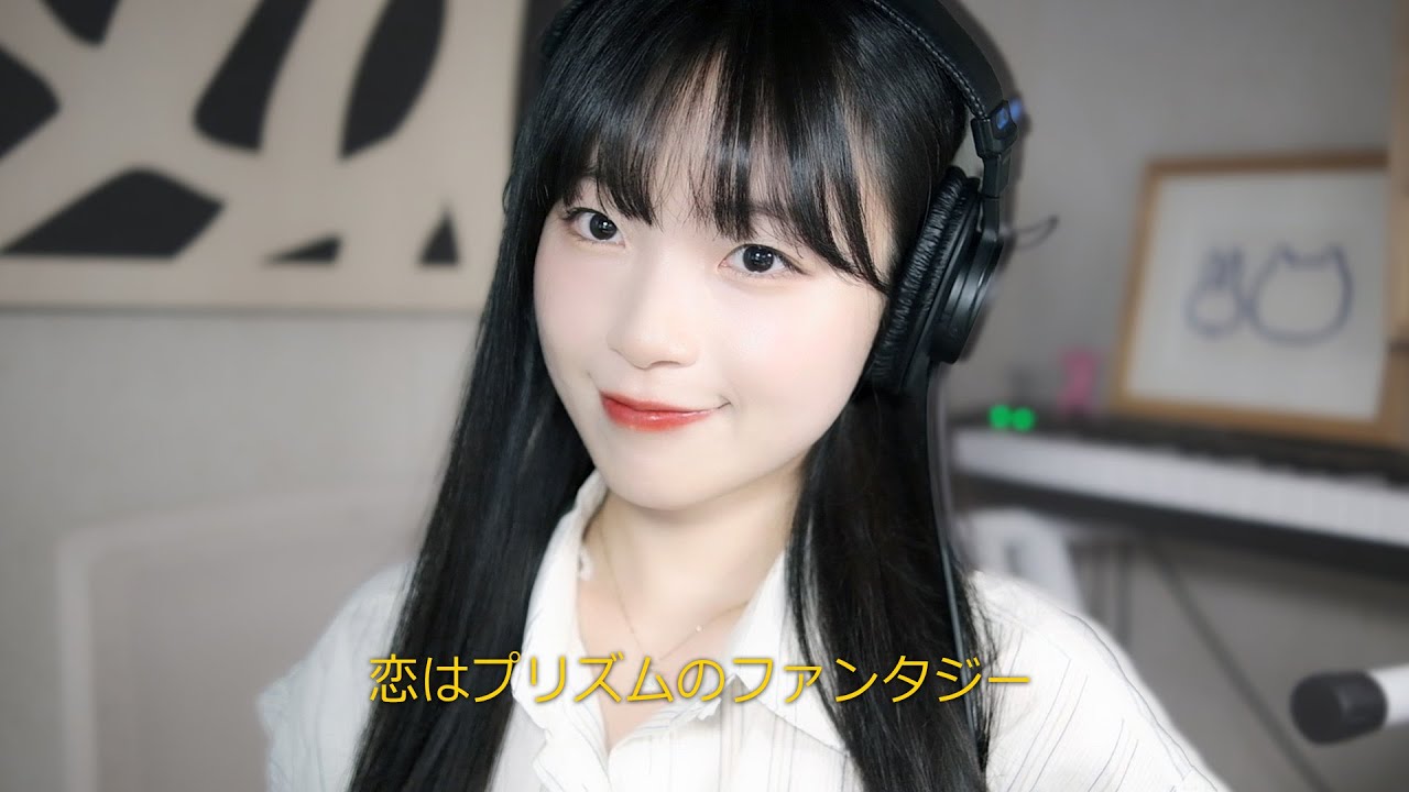 中原めいこ / ファンタジー  COVER 🏖✨