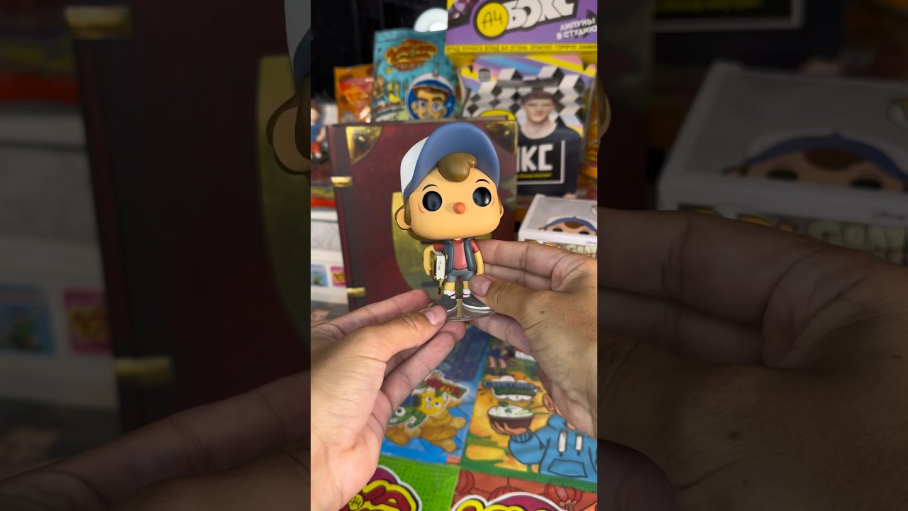 Кто тоже хочет продолжение гравити фолз?#гравитифолз #gravityfalls #фанкопоп #funkopop #а4 #unboxing