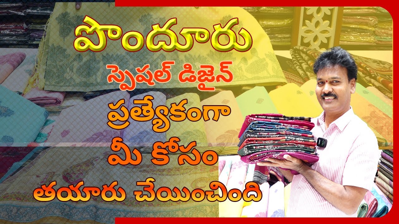 MAHESHWARI SILK OWN SPECIAL DESIGN II SUDHAKAR SILKS