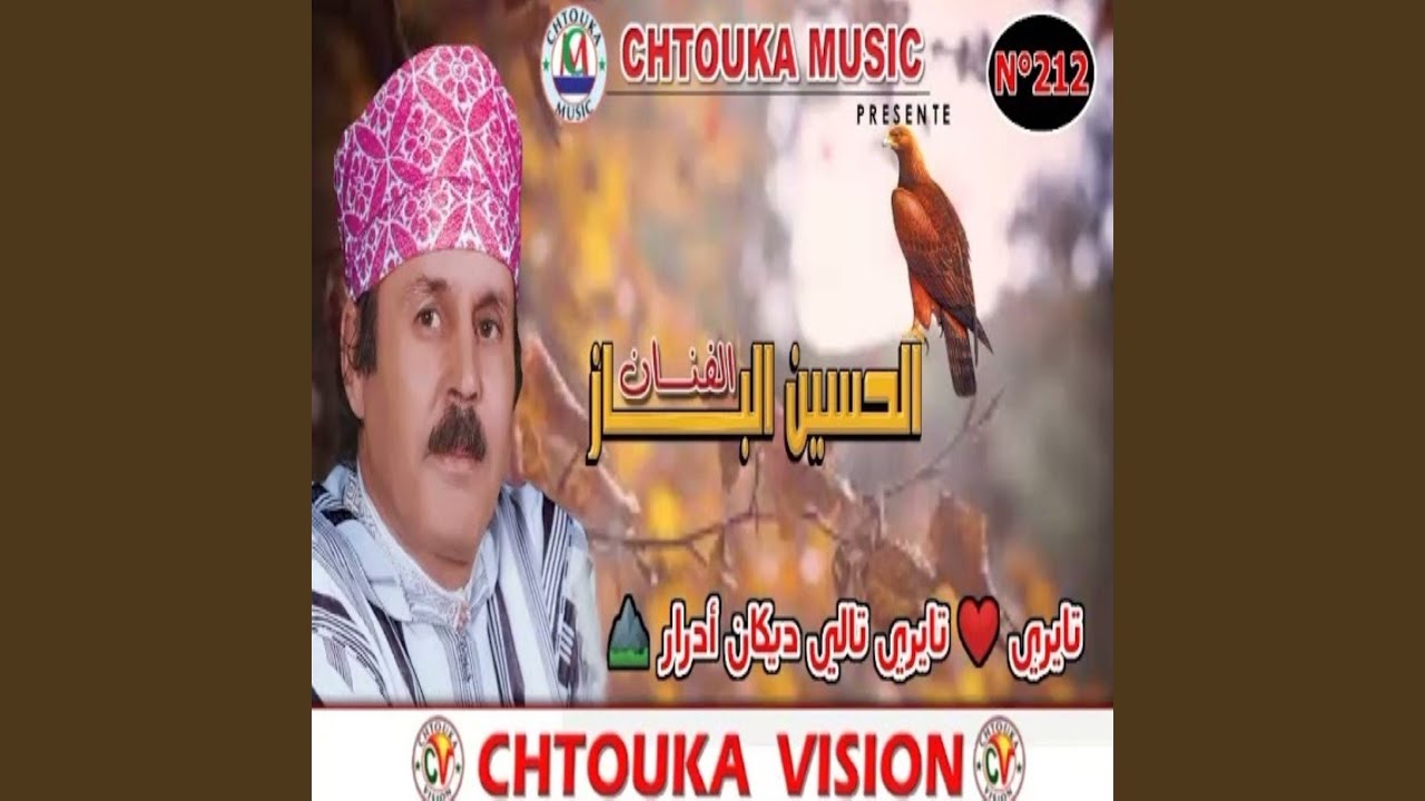 atbir nra addik nmon kiyi kiyi