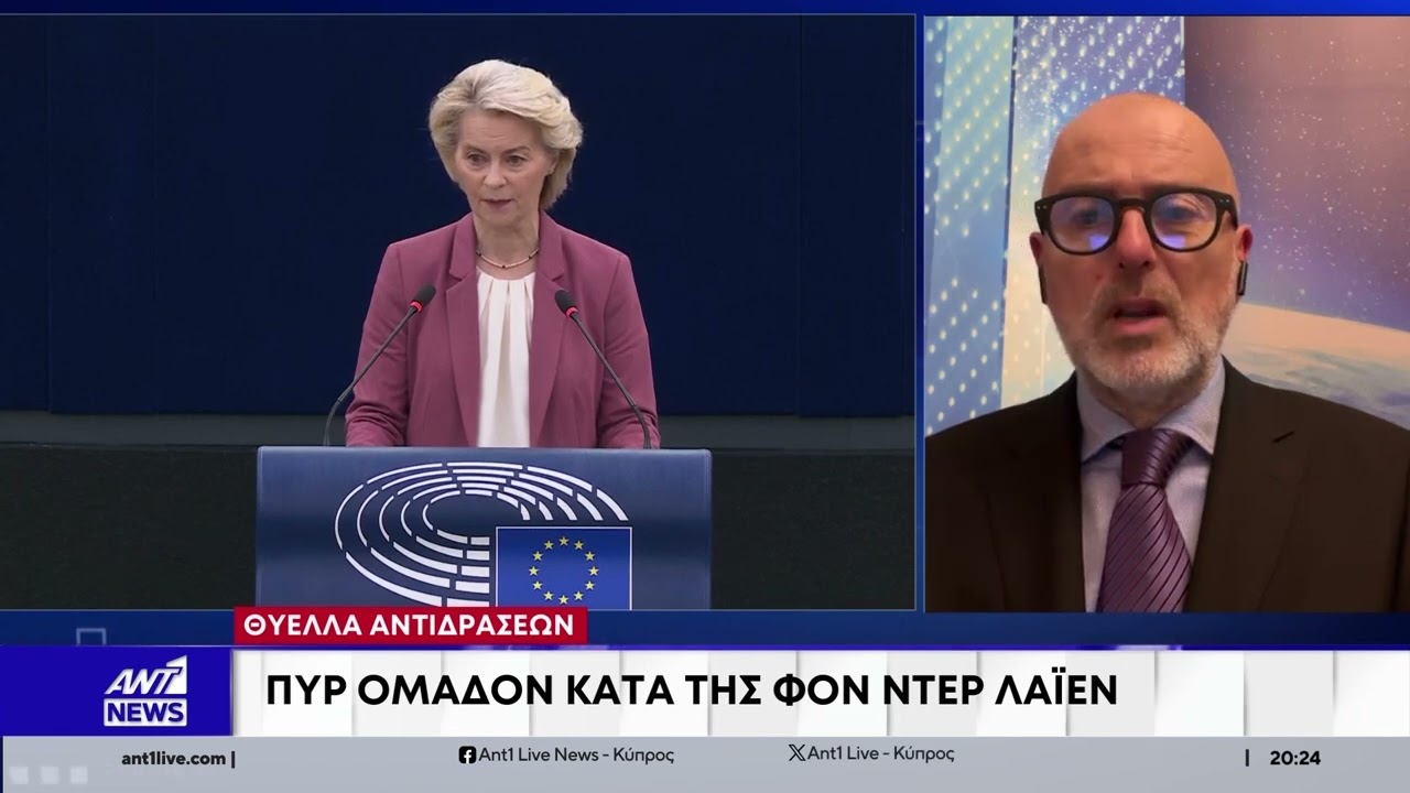 Θύελλα αντιδράσεων: Πυρ ομαδόν κατά της Φον ντερ Λάιεν