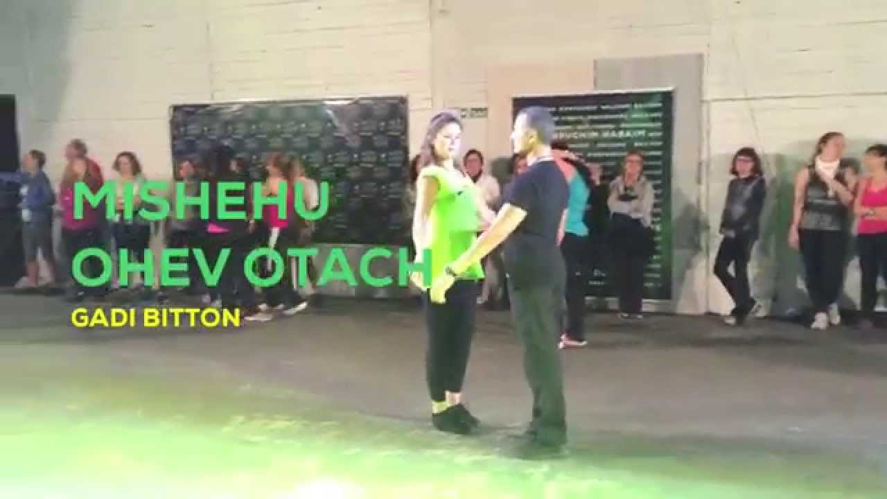 Mishehu Ohev Otach  |  Gadi Bitton  |  Machol 2015  |  גדי ביטון - מישהו אוהב אותך