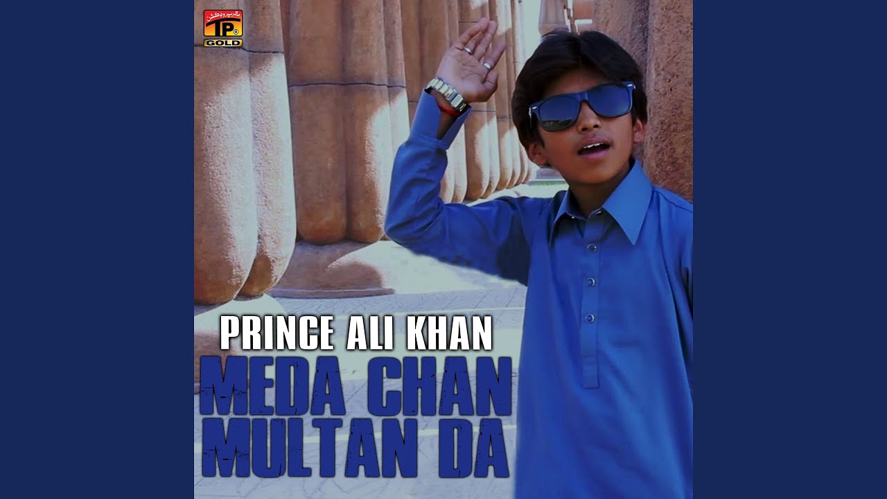 Meda Chan Multan Da