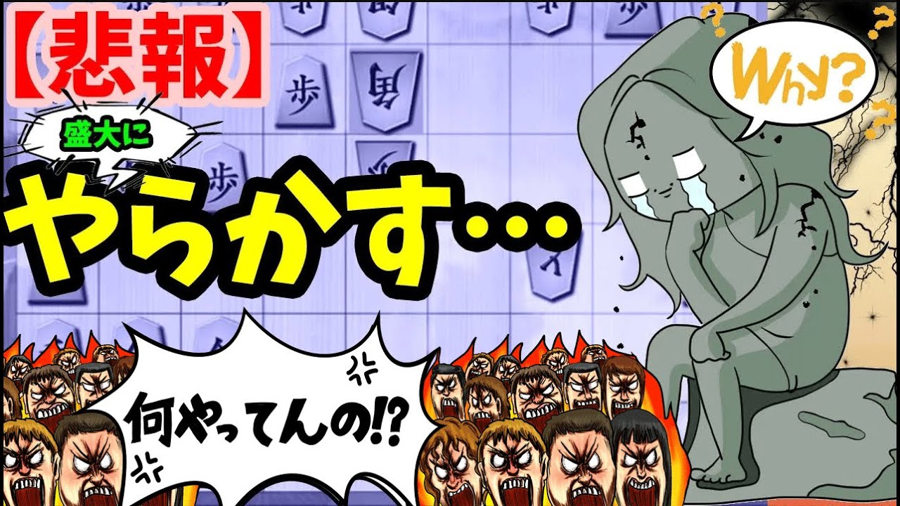 これが穴熊の戦い方だぁぁぁ！！！→