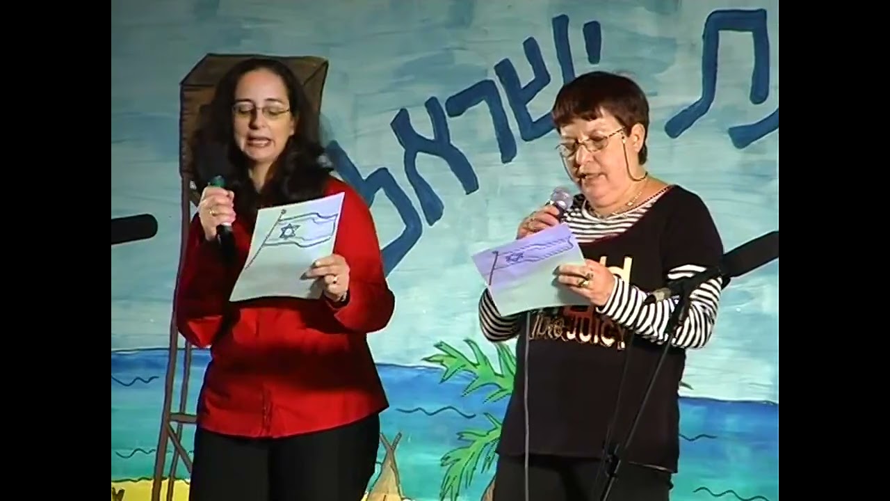 קיבוץ אפק 1 2008 שישים למדינה וקליפ החלוצים