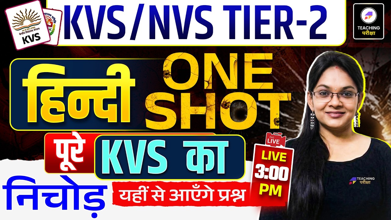 KVS NVS Tier 2 Hindi One Shot Marathon | Complete KVS Tier 2 Hindi by Teaching Pariksha