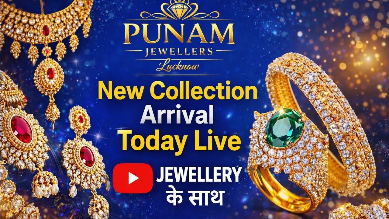 🔥😍आज आया नया Gram Gold Collection 💎 Premium Quality Jewellery | Today Live/#gold