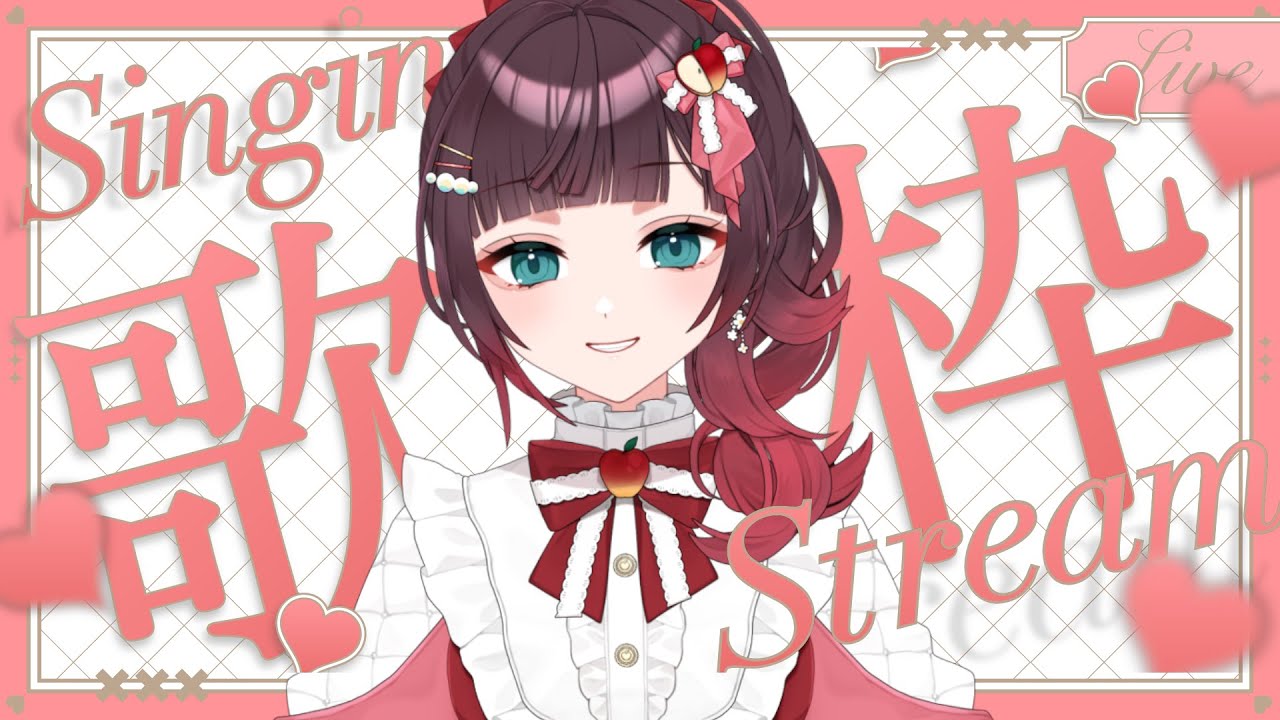 【歌枠】明日祝日だし少し夜更かししていかない？？ #緋那ちび 【#vsinger  #vtuber 】