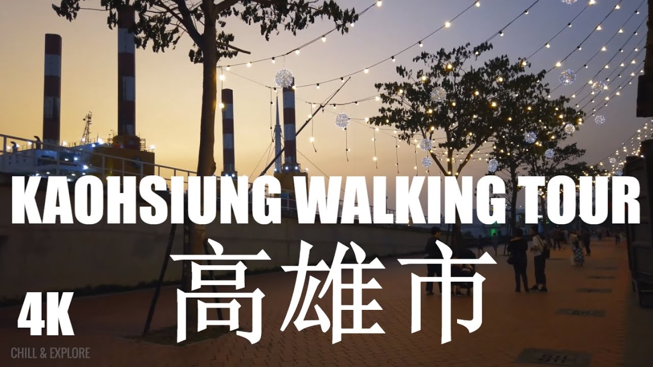 🇹🇼 Kaohsiung City and Pier2 Art Center | Taiwan Walking Tour 4K 🌆
