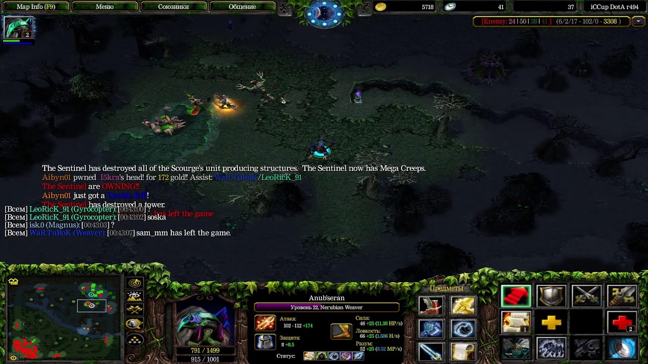Warcraft III  Dota1 ICCup