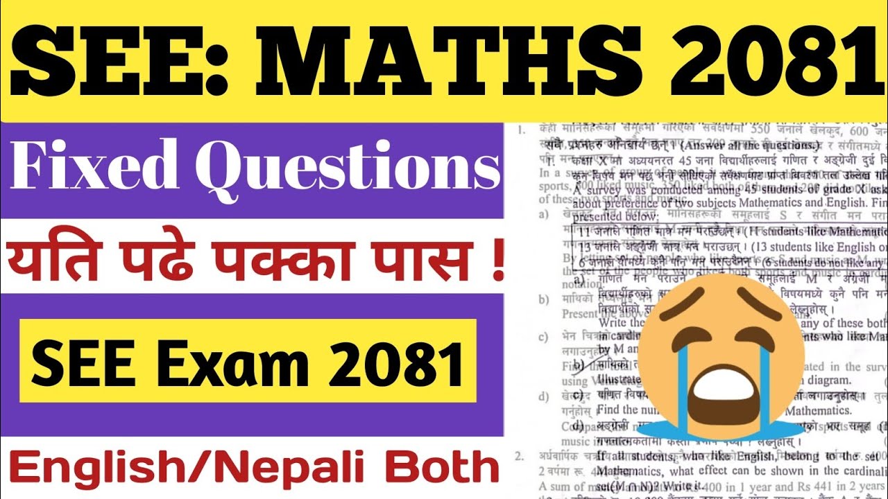 100% Pass in Maths | SEE Maths Fixed Questions 2081 | How to Pass SEE Maths Exam | SEE Exam 2081