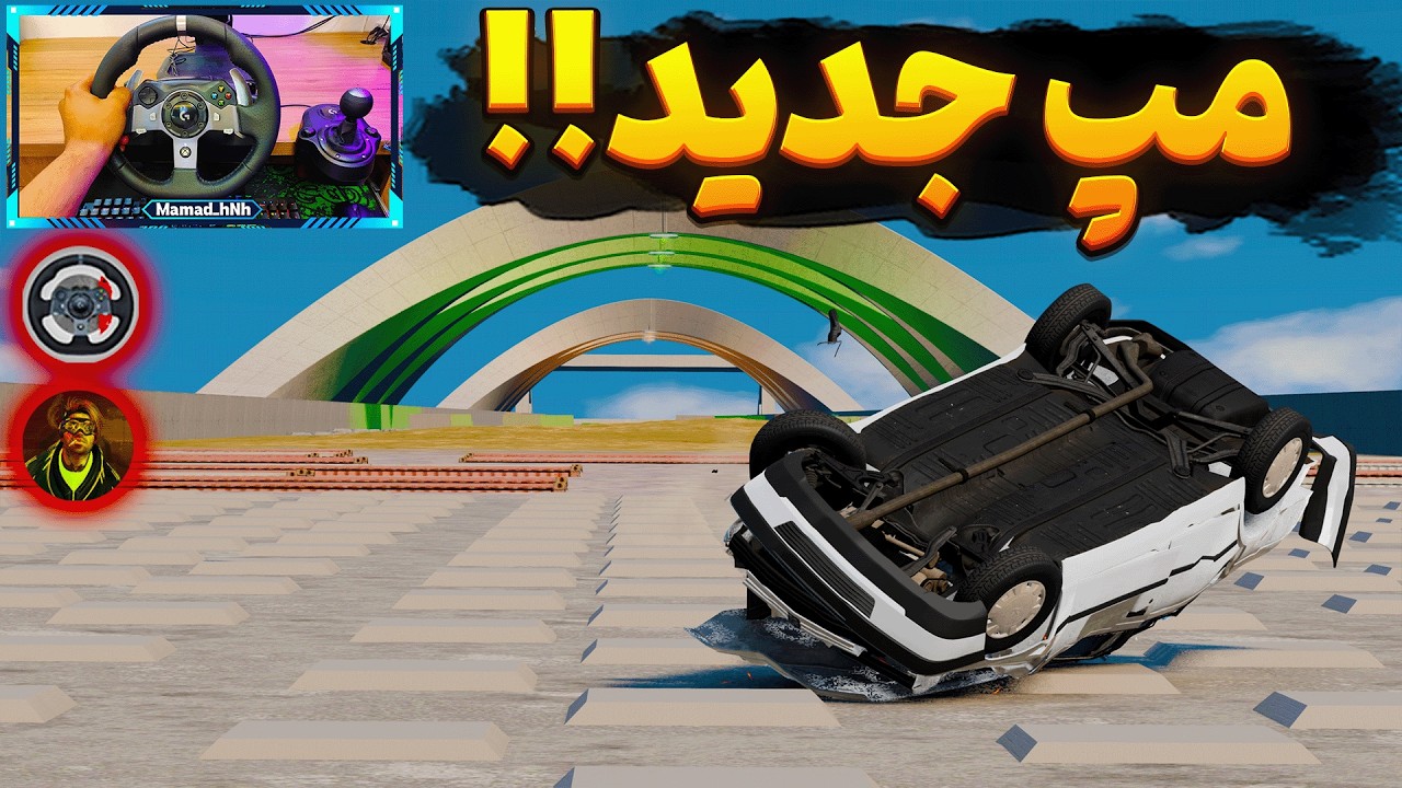 مپ جدید با یونس و احسان 🔥 BeamNG Drive GamePlay 🛠️