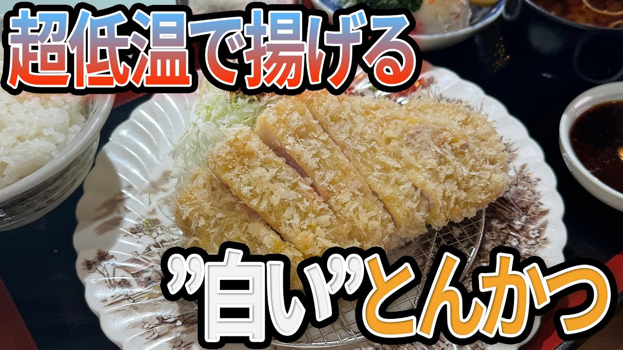 【浜松市】とん唐てん【とびっきり食堂】
