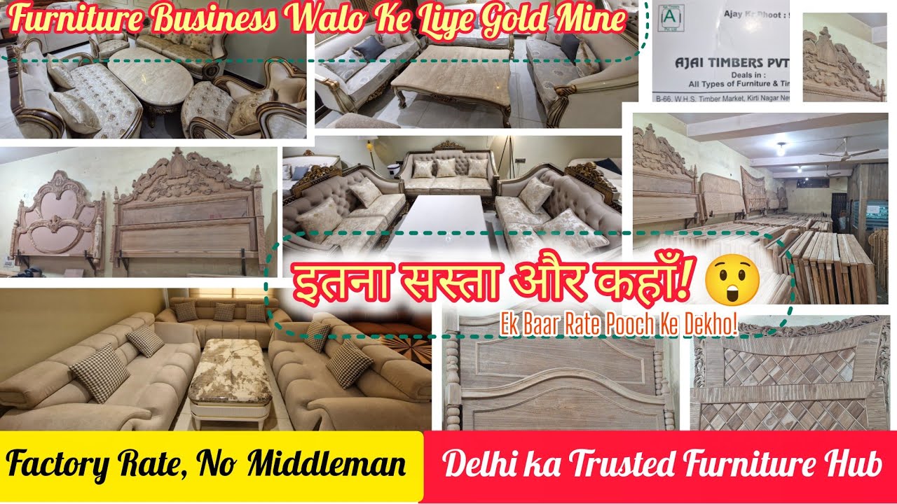 Quality Bhi, Price Bhi 😍 Ajay Timbers Pvt. Ltd. | Furniture Manufacturer & Wholesaler in Delhi.