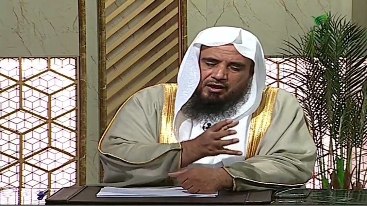الشيخ د. سعد الخثلان وبيان حول حكم زكاة المال المعدّ للوقف
