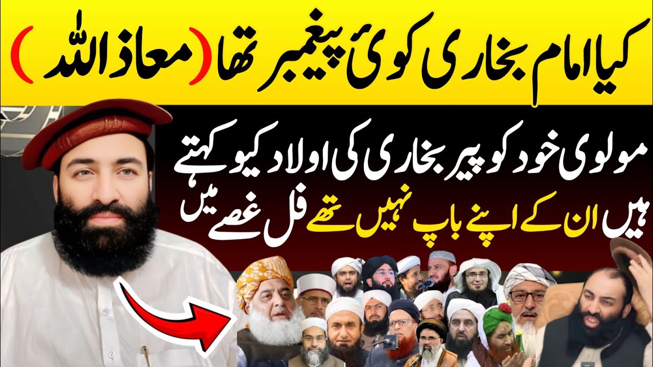 Molvi imam bukhari ki aulaad hai ? By mufti munir Shakir new Bayan 2025 / Pashto Urdu Bayan