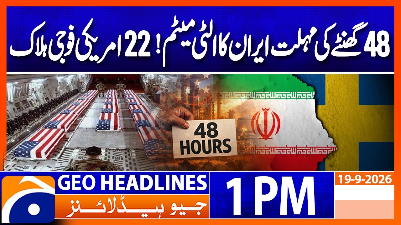 Iran orders Swedish diplomat to leave within 48 hours | Geo News 1 PM Headlines | 19 Sep 2026