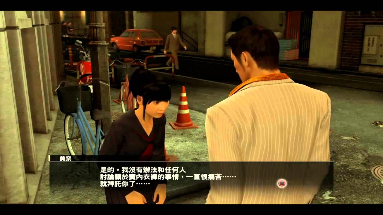 創業支線:販賣二手底褲