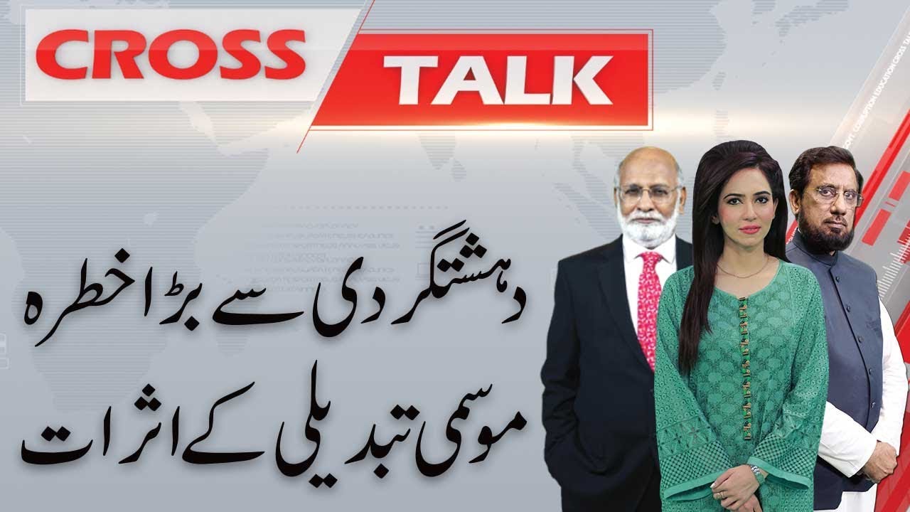 CROSS TALK With Madiha Masood | 24 March 2019 | Irshad Arif | Gen. Talat Masood | 92NewsHD
