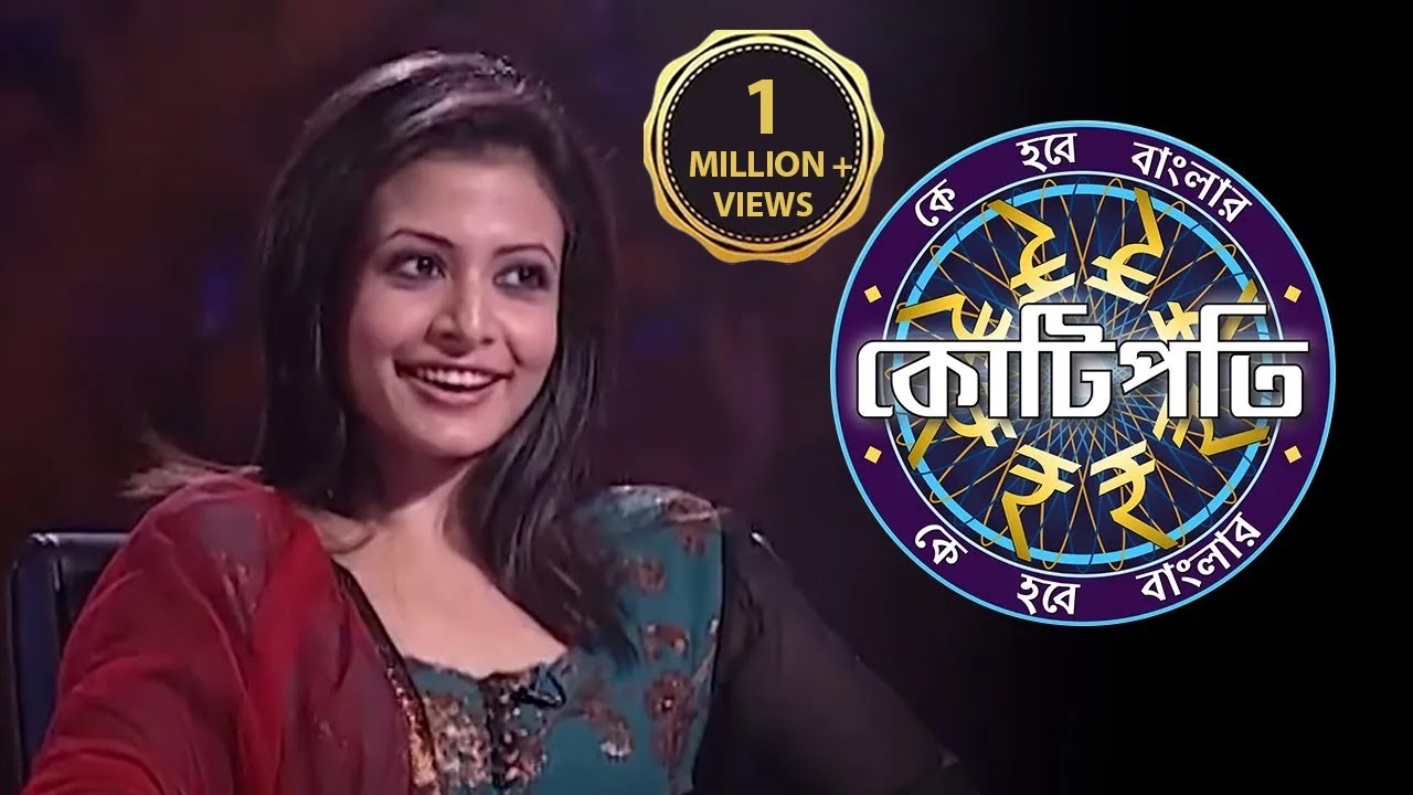 KBC Bangla | Reach For The Stars | KBC India