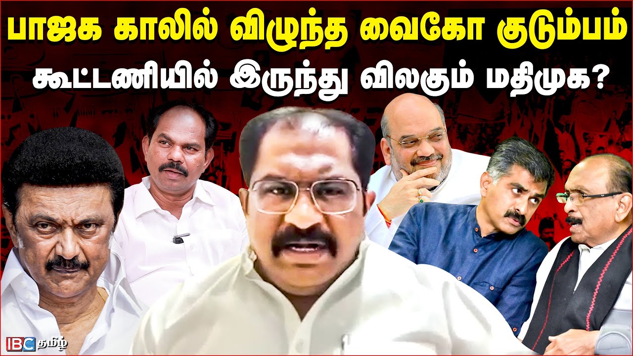 கணேச மூர்த்தி மரணத்தின் மர்ம முடிச்சுகள்| காத்திருந்து பழி வாங்கிய மல்லை சத்யா | Vallam Basheer