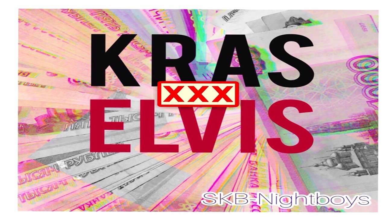 KRAS XXX - ELVIS (PROD. SKB.NB)