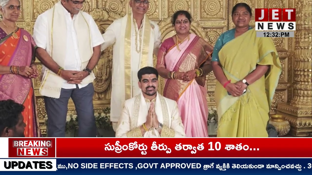 యూసుఫ్‌గూడ శౌర్య కన్వెన్షన్‌లో మేఘన–ఆదిత్య వివాహ వేడుక||#jetnews