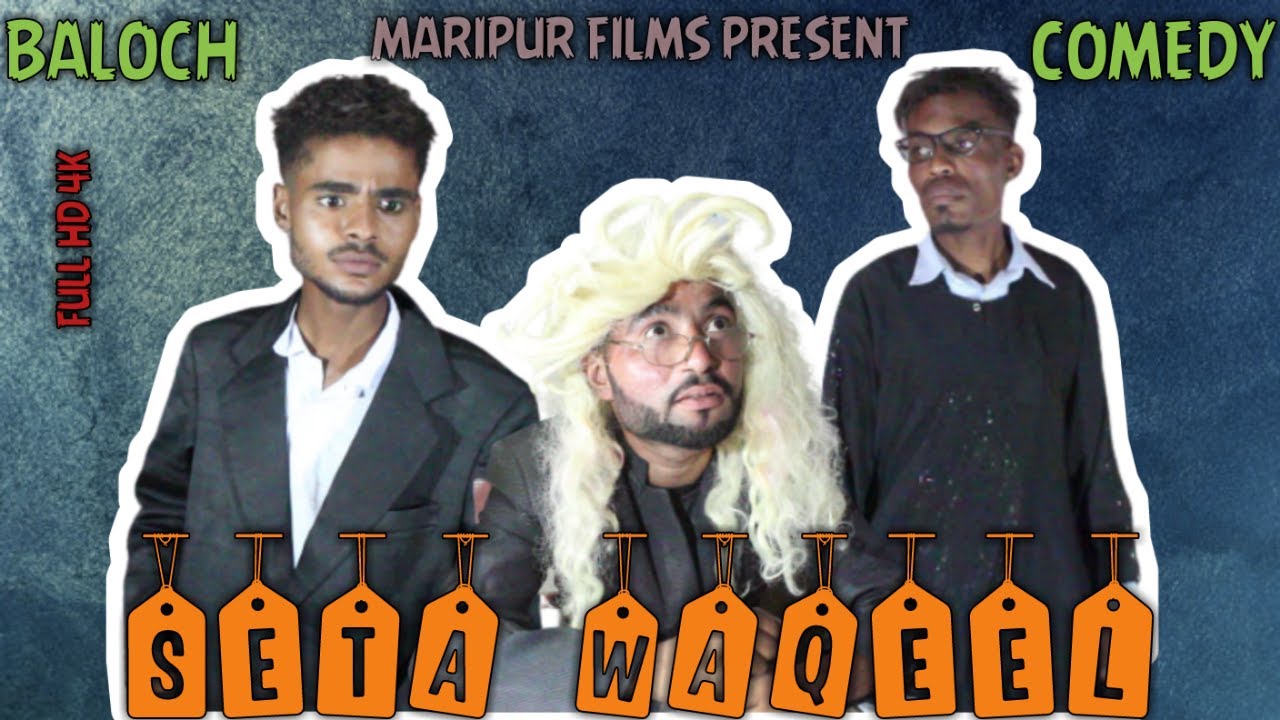 Seta Waqeel I Balochi Funny Video I Episode #112 I Maripur Films #HunainRH 2021
