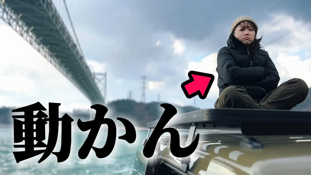 【２泊３日九州旅】帰りたくなさすぎて妻、完全フリーズ。｜九州最北端で見た絶景