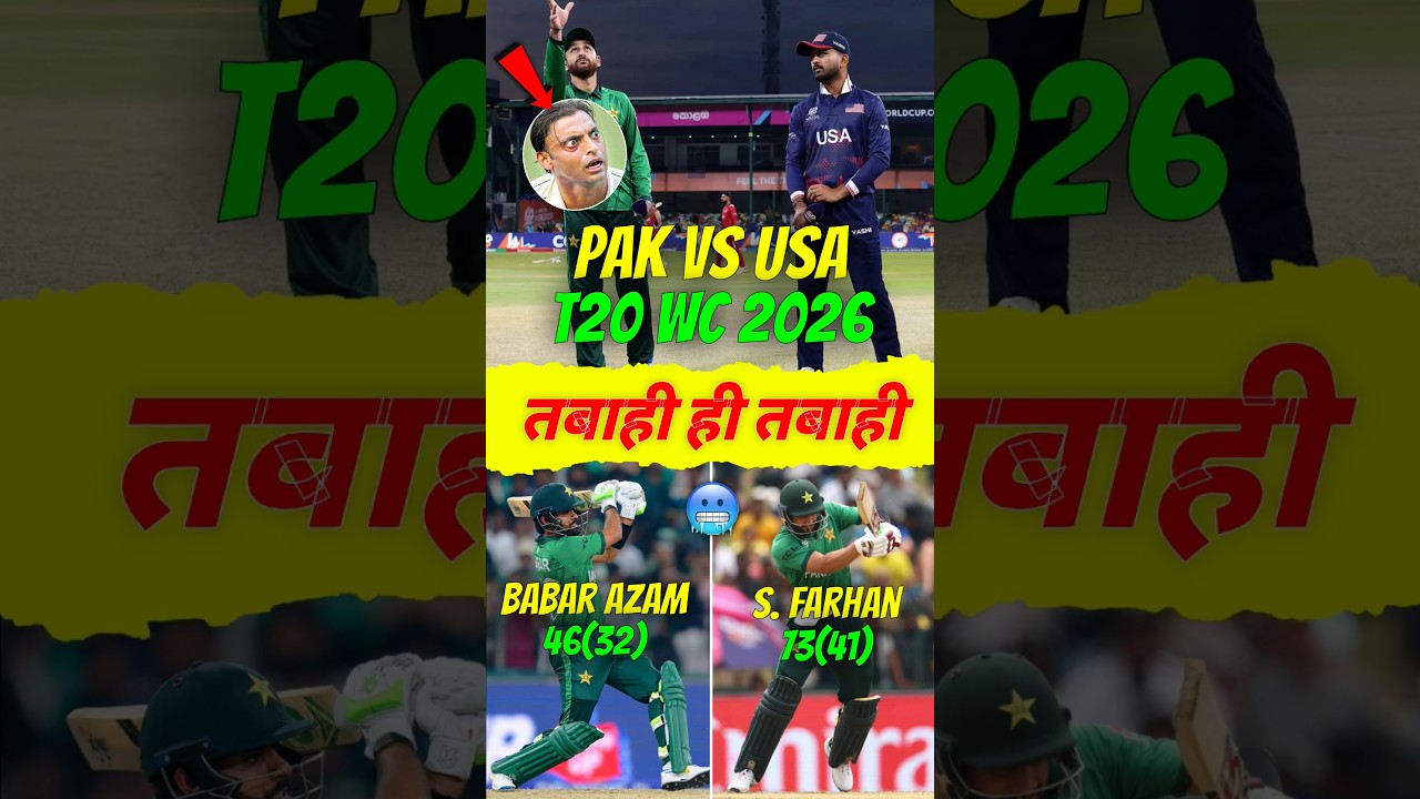 Sahibzada Farhan 73(41)🔥 Babar Azam Comeback 🤯 PAK vs USA #shorts #T20worldcup2026
