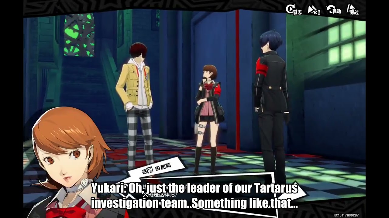 Shuyuka explains Tartarus to Wonder...flirts instead. Persona 5: The Phantom X - Persona 3 Reload