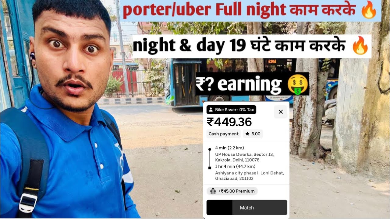 Porter/uber full night 🔥# 19 घंटे की कमाई ₹?😱#porterdeliveryboy #uberbiketaxi #viral 