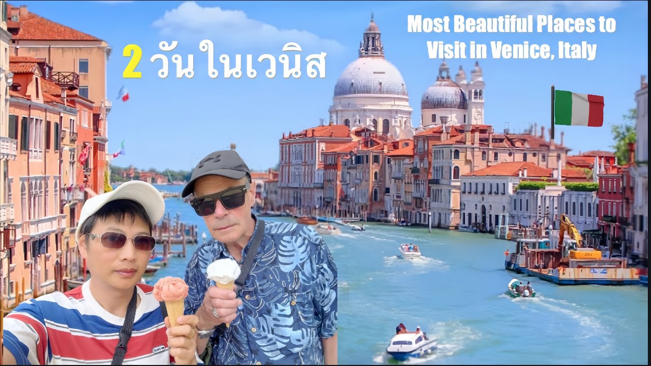 EP 66 How to Spend 2 Days in VENICE Italy 🇮🇹 สถานที่ท่องเที่ยวที่สวยงามที่สุดในเวนิส ประเทศอิตาลี