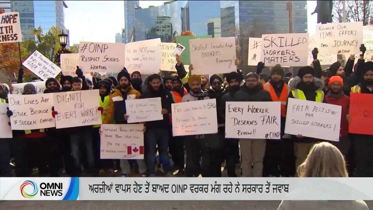 Rejected Without Review : OINP Applicants Protest at Queen's Park | OMNI News Punjabi