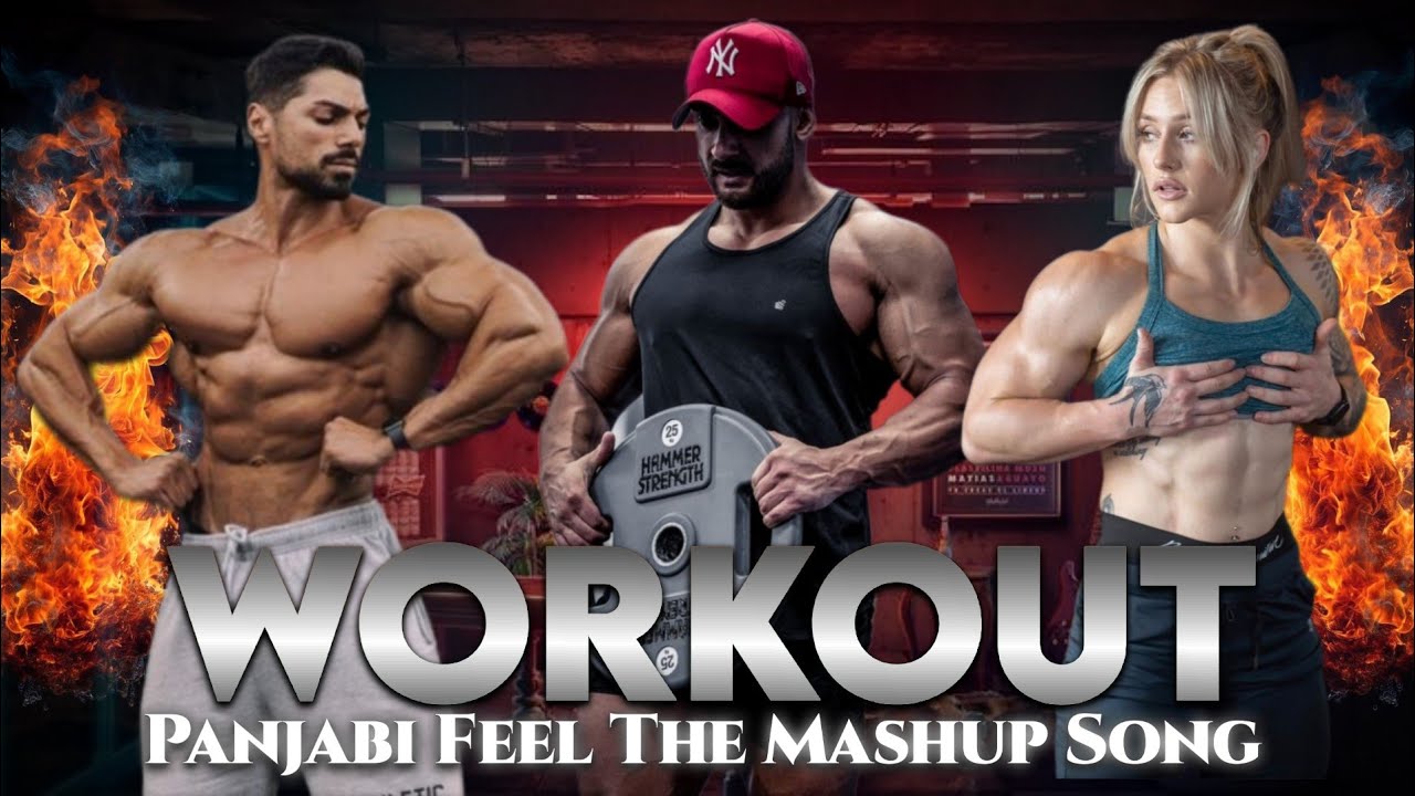 WORKOUT PANJABI ❤️ FEEL THE MASHUP SONG | 💯🥰😈PANJABI WORKOUT SONG