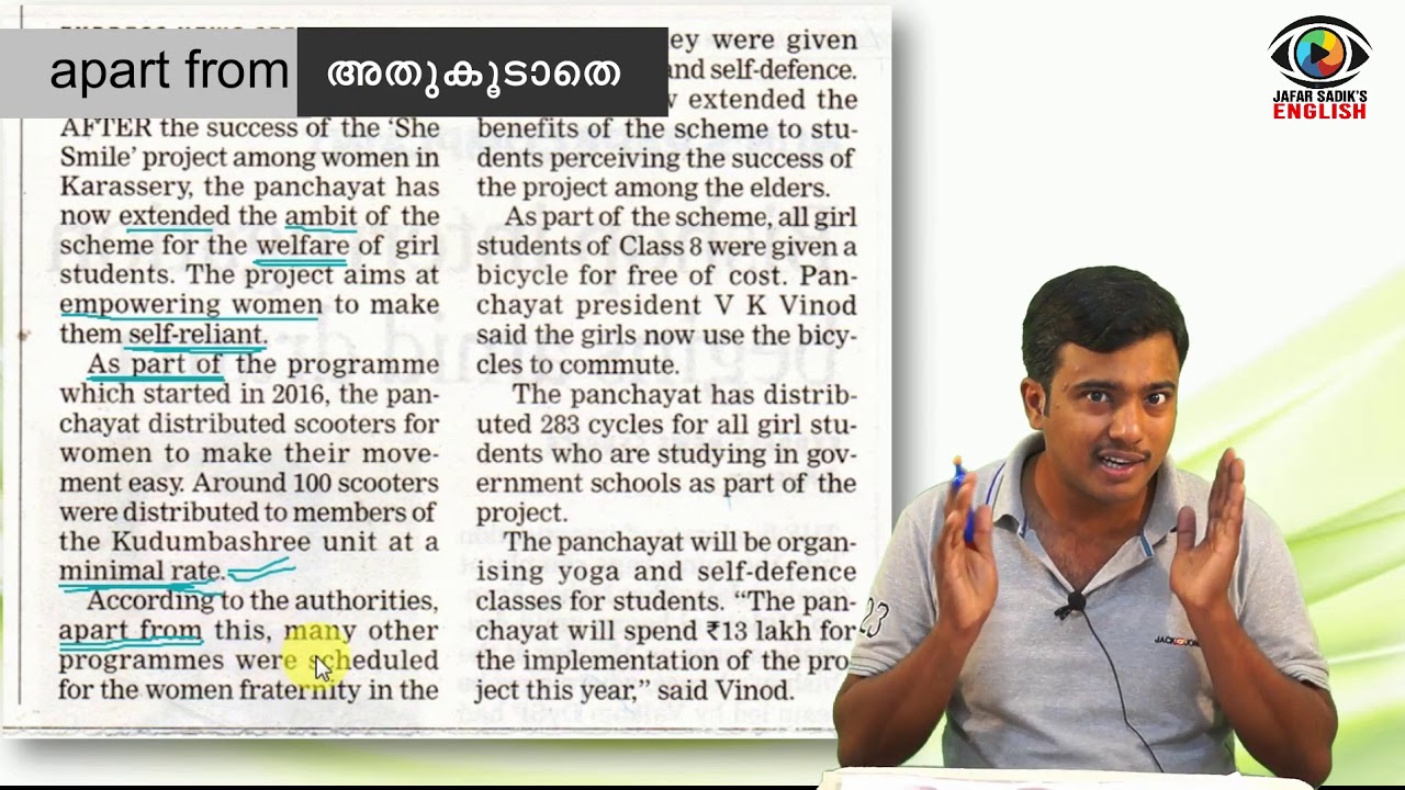 Learn English through News Paper (Lesson-16)