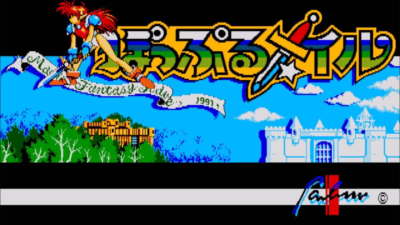 PC-8801mkIISR版、ぽっぷるメイル「VOLCANIC ZONE（探検）」