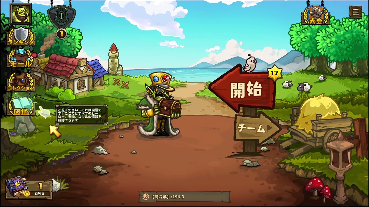 #1 SkillLegendsRoyal