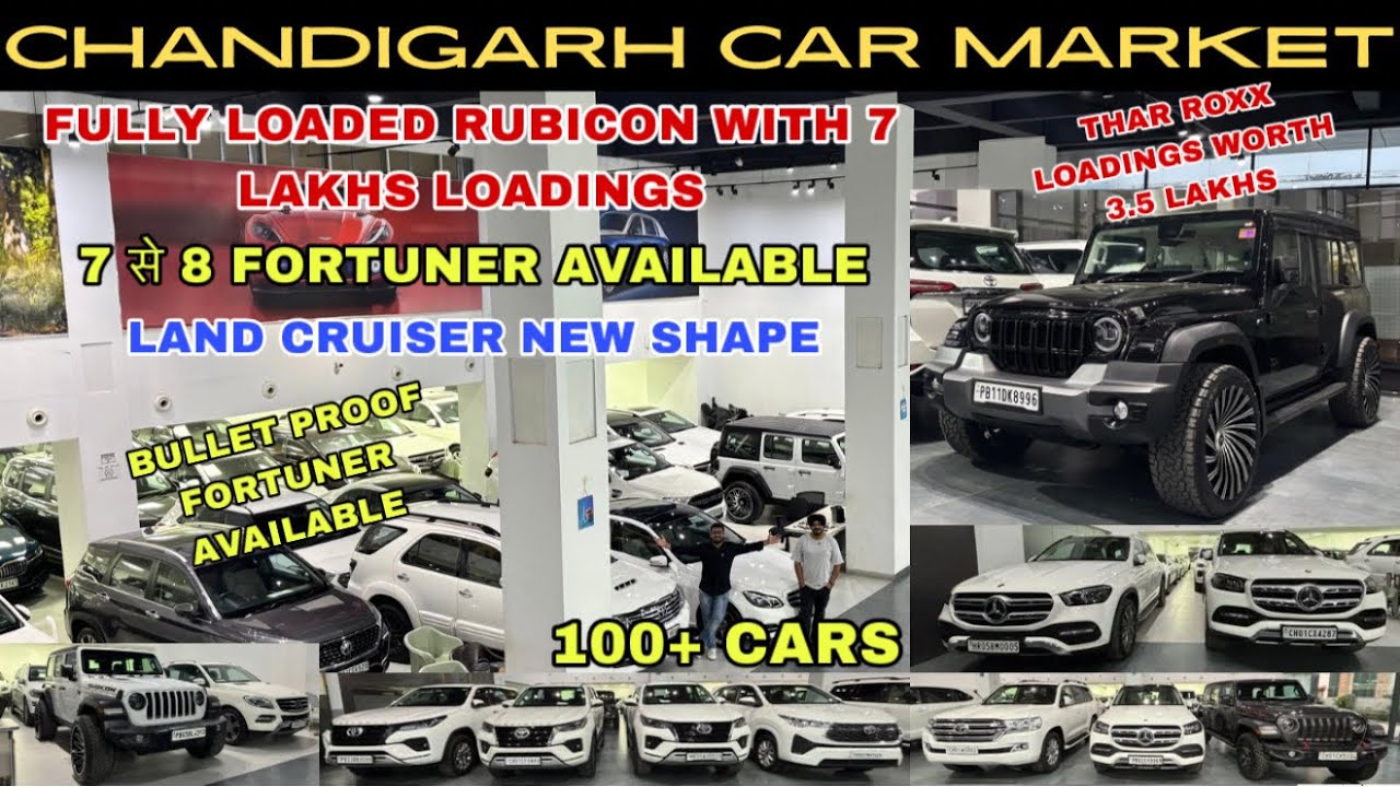 Chandigarh car Market Latest Video, Best used cars in chandigarh, Second hand cars in Chandigarh