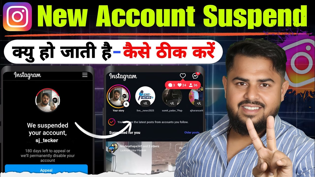 We Suspended Your Instagram Account 180 Days Problem | Instagram Account Suspend Problem